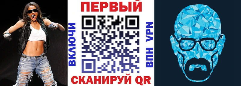 АМФЕТАМИН Розовый  что такое наркотик  Абакан 