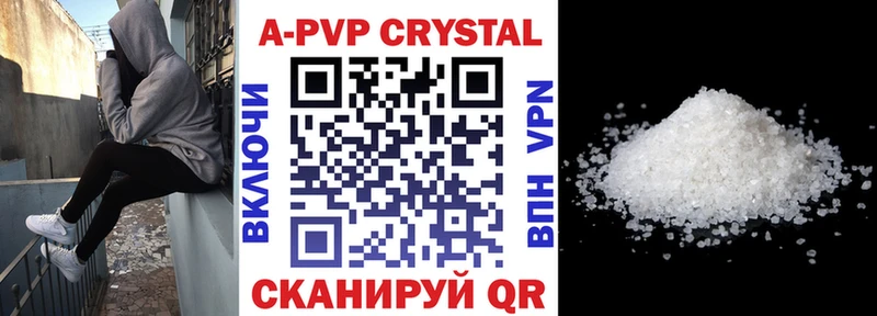 APVP СК КРИС  Абакан 