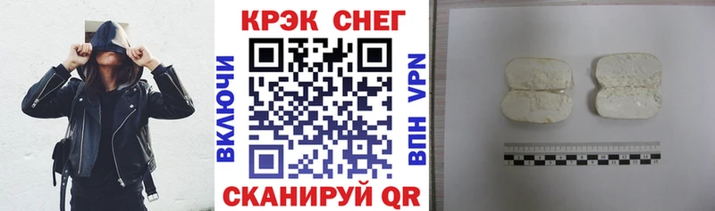 KRAKEN как зайти  Абакан  сайты даркнета официальный сайт  КОКАИН Колумбийский 