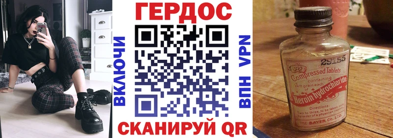 гидра зеркало  Абакан  Героин Heroin  купить наркотик 