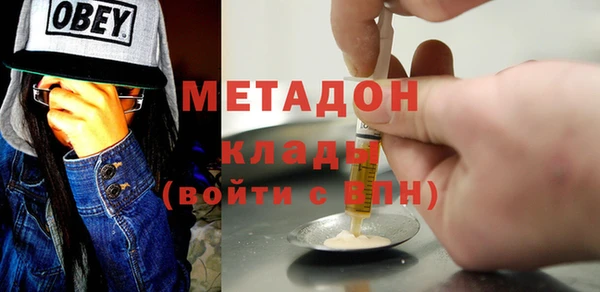 гашиш Богородицк