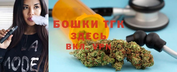 гашиш Богородицк