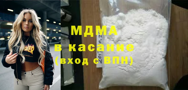 гашиш Богородицк