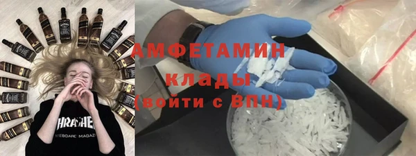 круглые Богородск