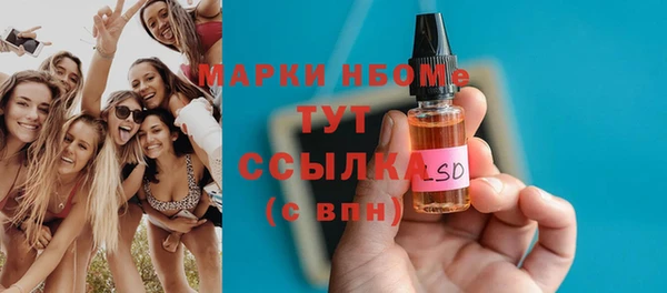 круглые Богородск