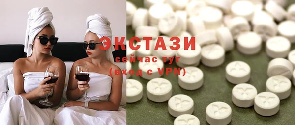 гашиш Богородицк