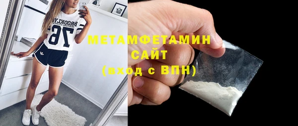 гашиш Богородицк