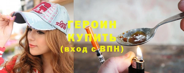 круглые Богородск