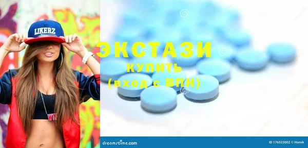 гашиш Богородицк