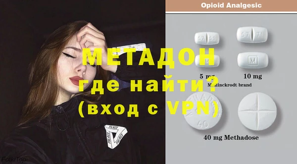 круглые Богородск