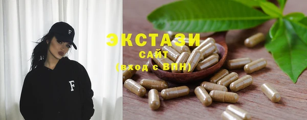 круглые Богородск