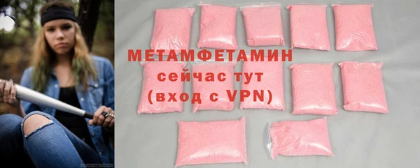гашиш Богородицк