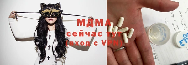 гашиш Богородицк