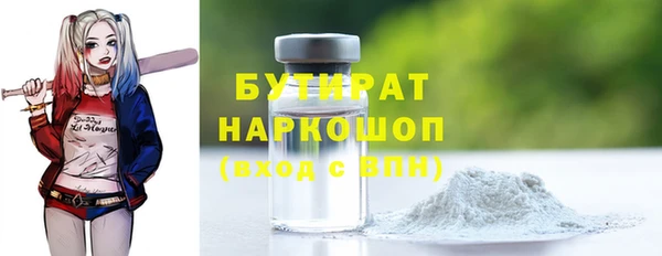 гашиш Богородицк