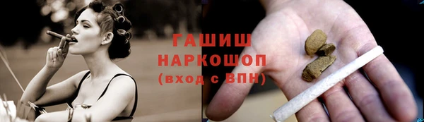 круглые Богородск