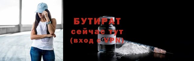 круглые Богородск