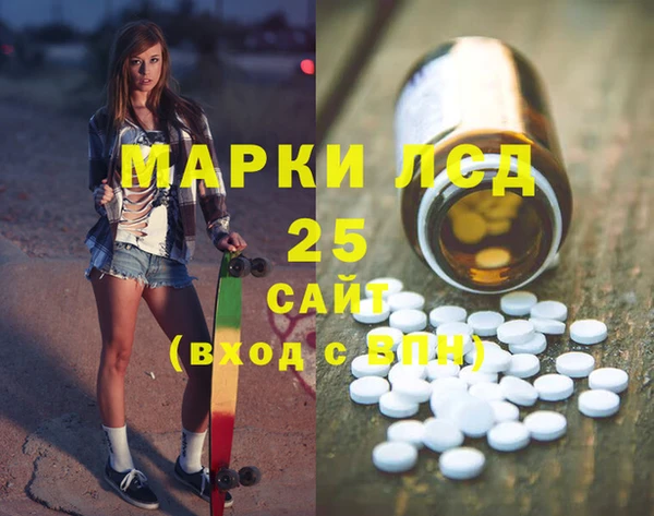 круглые Богородск