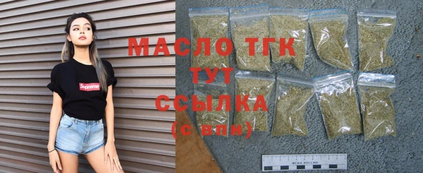 гашиш Богородицк