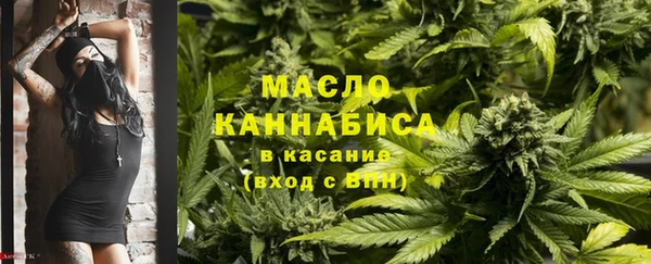 гашиш Богородицк