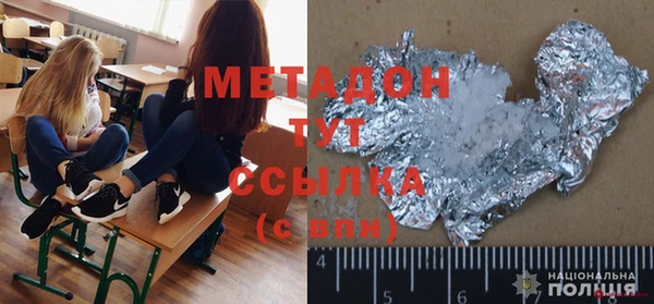 круглые Богородск