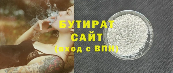 круглые Богородск
