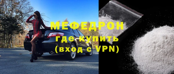 гашиш Богородицк