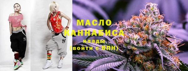 круглые Богородск