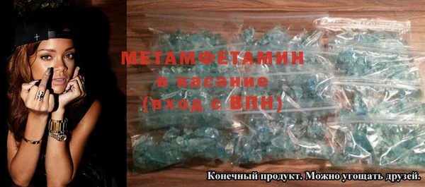круглые Богородск