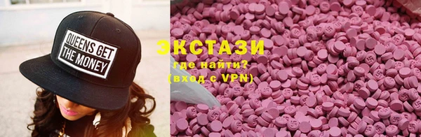 круглые Богородск
