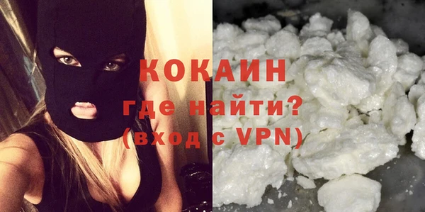 круглые Богородск