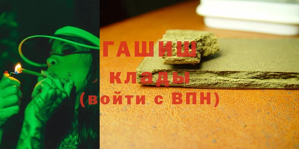 гашиш Богородицк