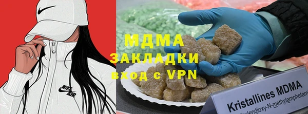 гашиш Богородицк