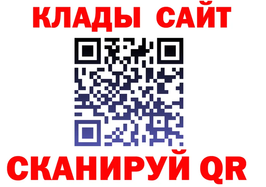 МЯУ-МЯУ 4 MMC ссылки это МЕГА Абакан