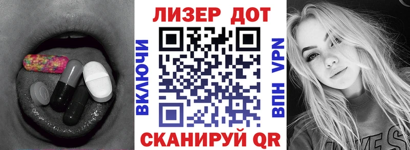 Лсд 25 экстази кислота Абакан