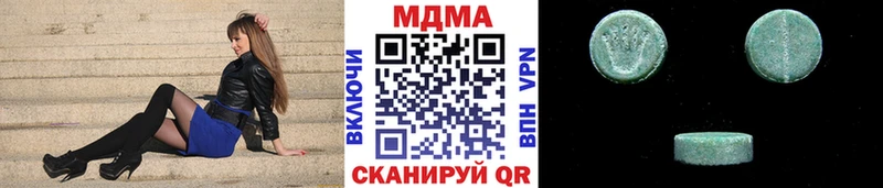 МДМА Molly  хочу   Абакан 
