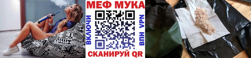 наркота  Абакан  Мефедрон mephedrone 