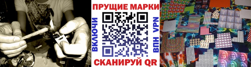 Марки N-bome 1,8мг  цены   Абакан 
